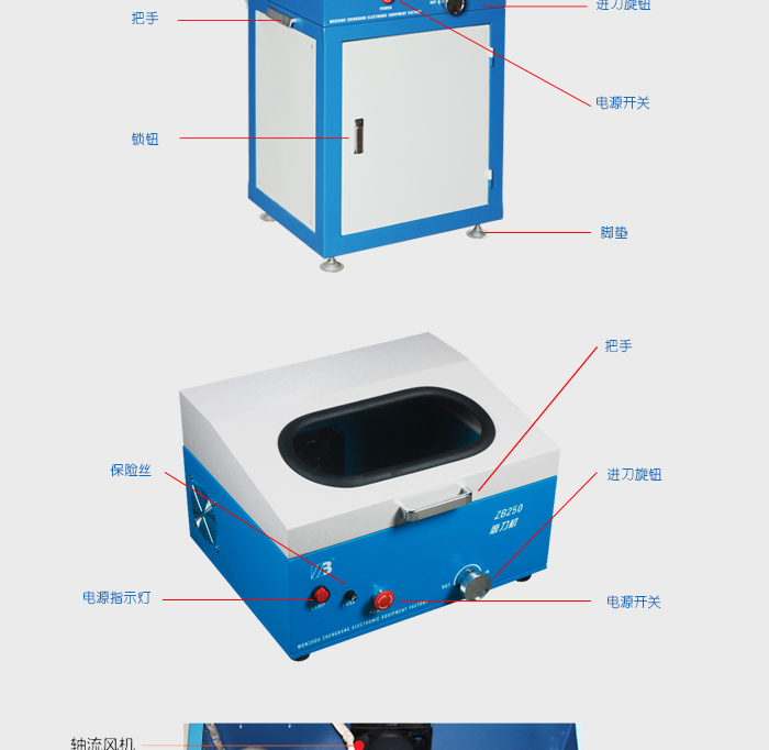 磨刀機(jī)_02.jpg