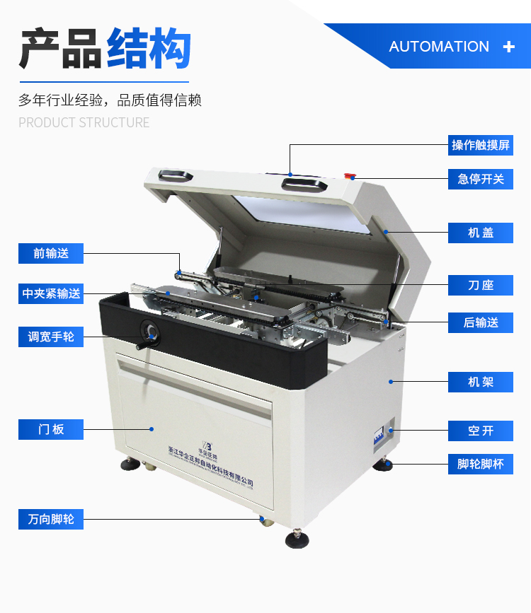 全自動切腳機2023_04.jpg